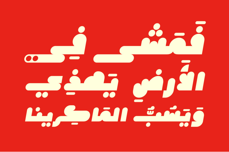 istimala-arabic-color-font