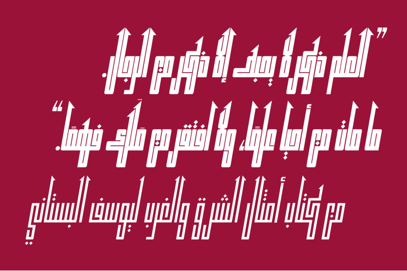 kufikan-arabic-typeface