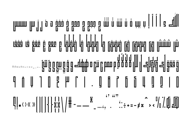 kufikan-arabic-typeface