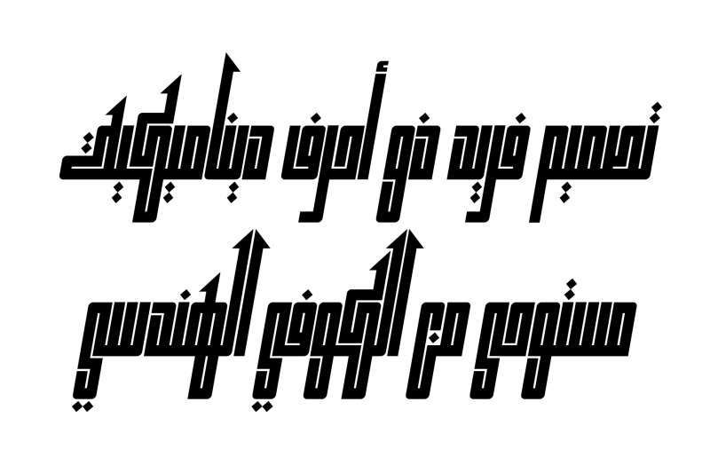 kufikan-arabic-typeface