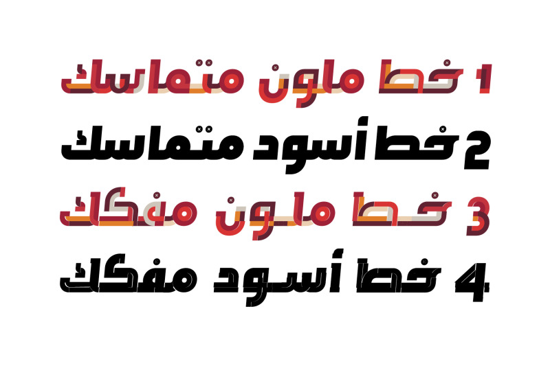 tafkeek-arabic-color-font