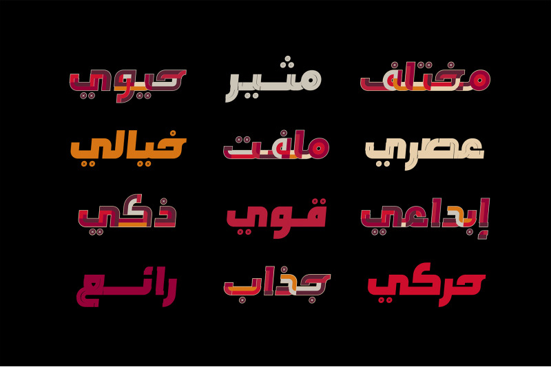 tafkeek-arabic-color-font
