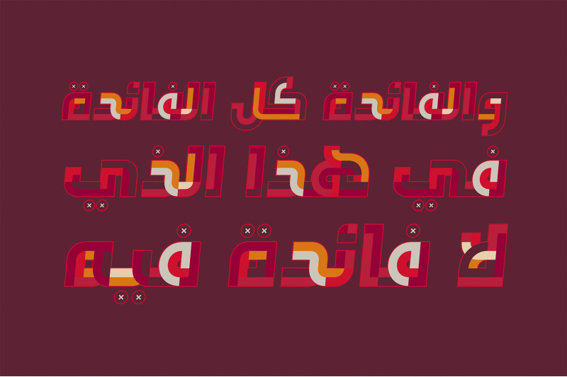 tafkeek-arabic-color-font