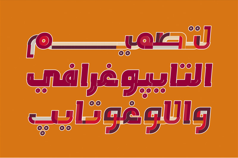 tafkeek-arabic-color-font