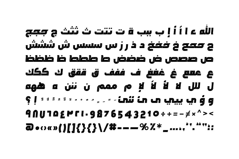 tafkeek-arabic-color-font