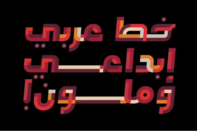 tafkeek-arabic-color-font
