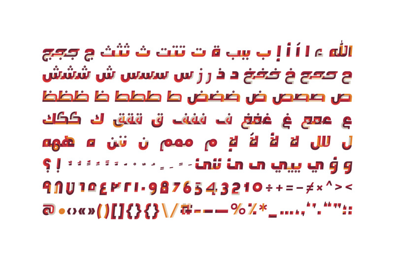 tafkeek-arabic-color-font