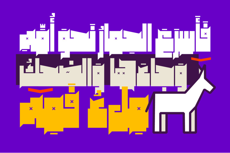 baloori-arabic-font