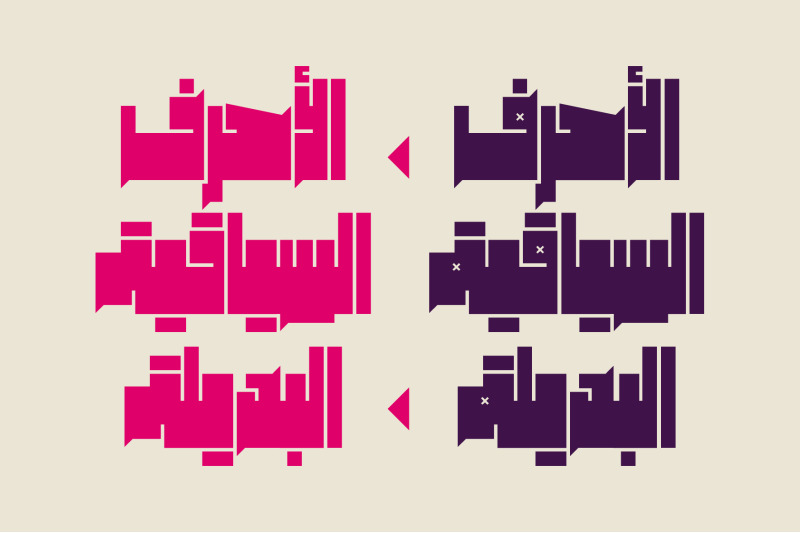 baloori-arabic-font