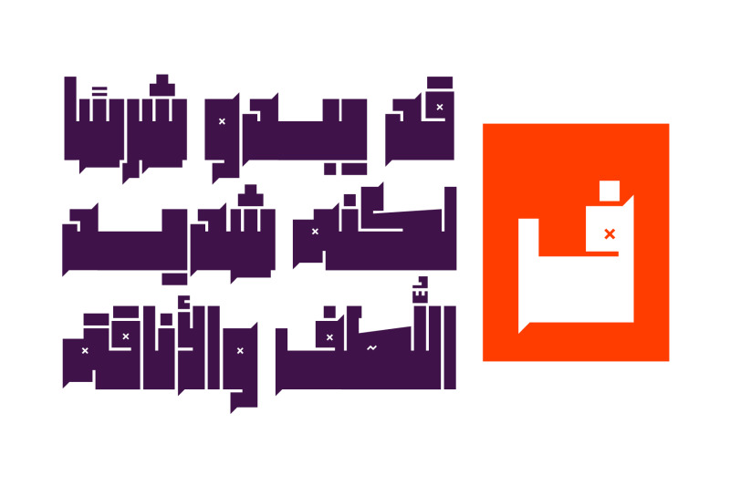 baloori-arabic-font