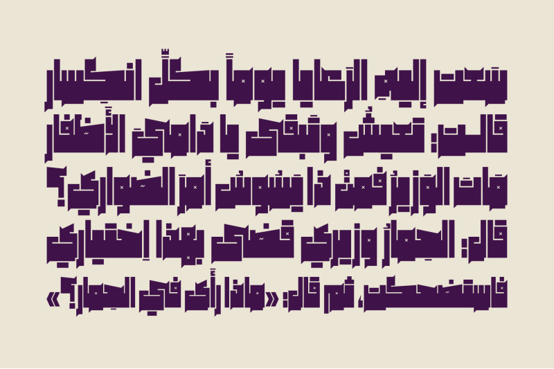 baloori-arabic-font