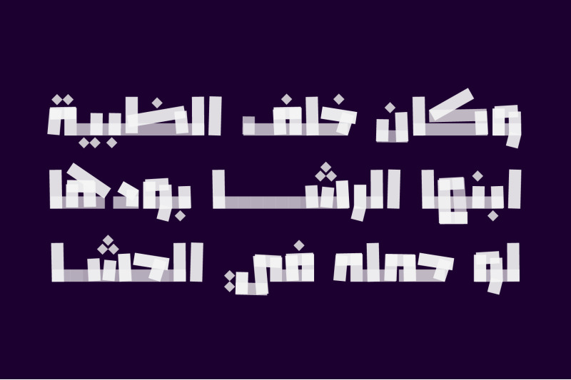 shaffaf-arabic-color-font