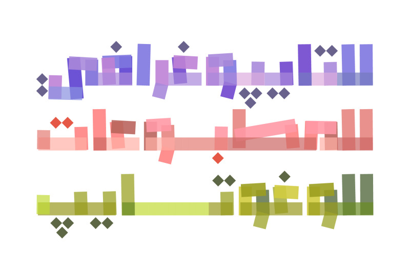 shaffaf-arabic-color-font