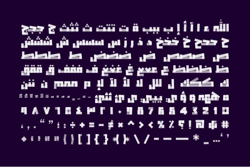 shaffaf-arabic-color-font