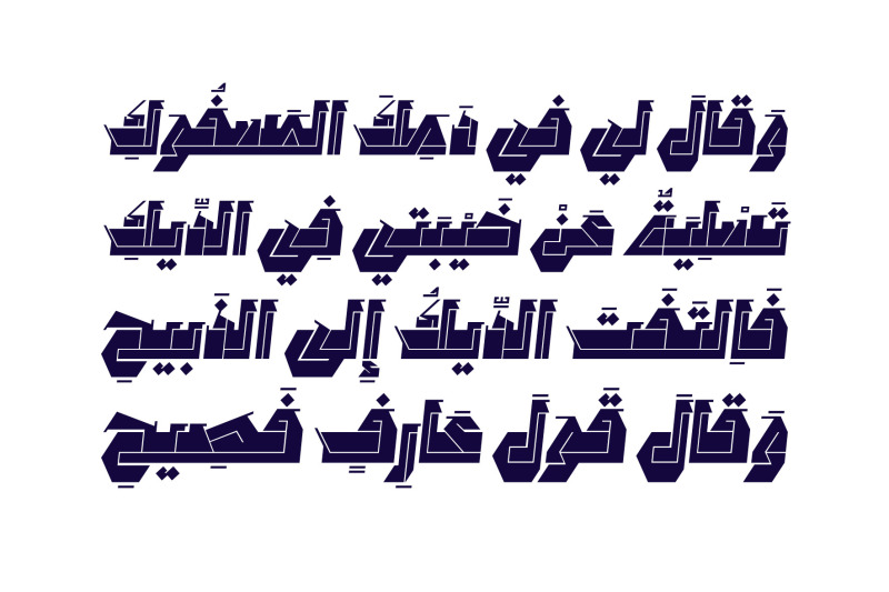 marjan-arabic-font