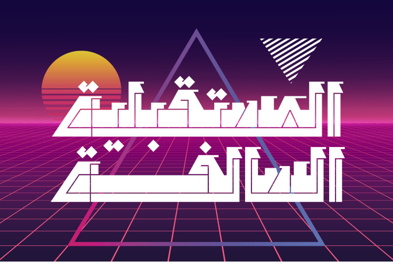 marjan-arabic-font
