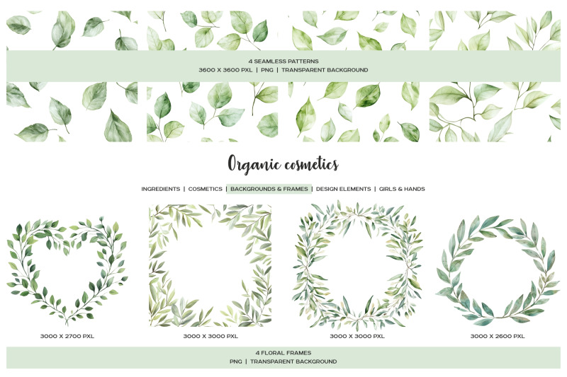 watercolor-organic-cosmetic-clipart-natural-cosmetics-eco-skin-care