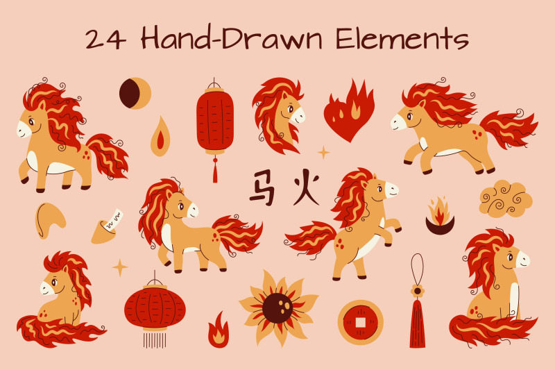 2026-fire-horse-png-clipart