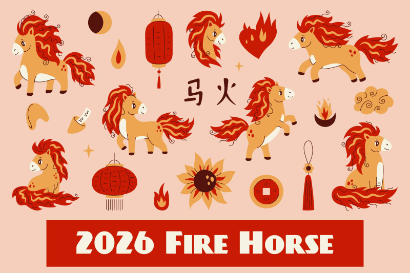 2026-fire-horse-png-clipart