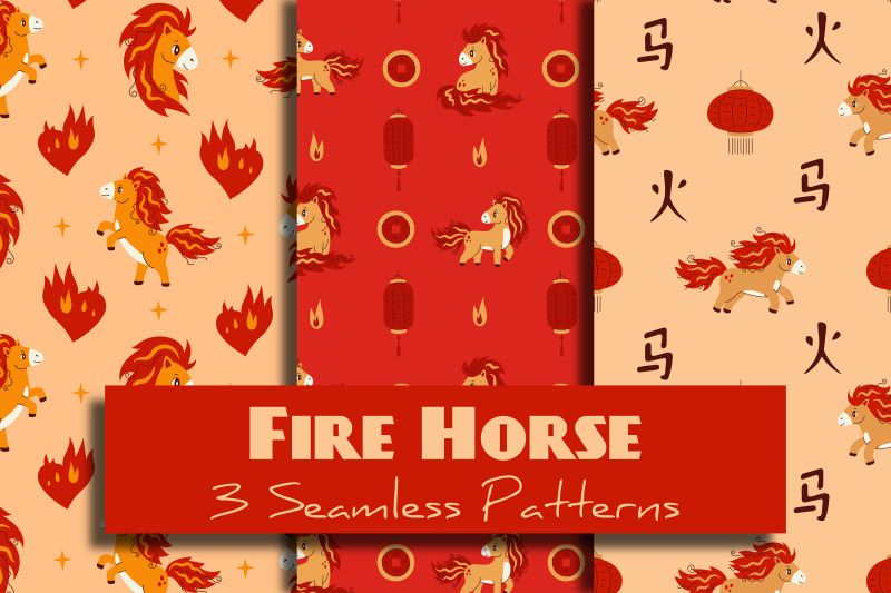 fire-horse-2026-seamless-pattern