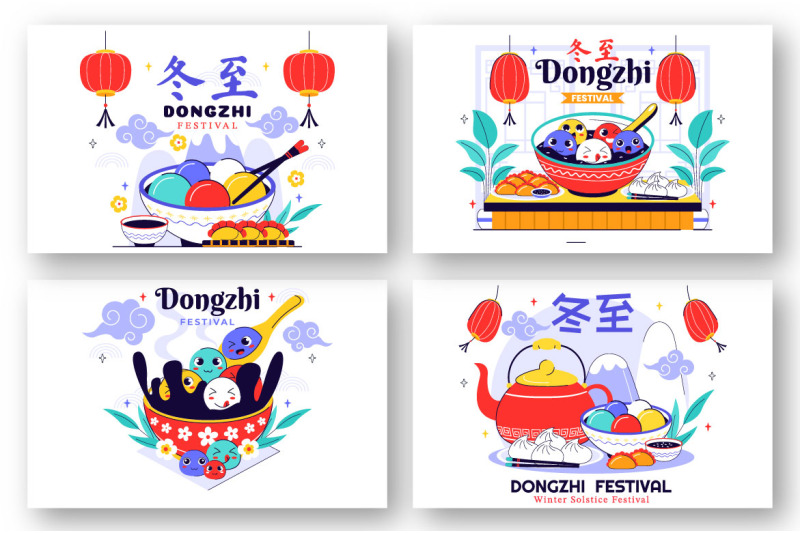 10-dongzhi-festival-illustration