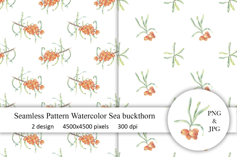 sea-buckthorn-watercolor-seamless-pattern-hand-drawn-png