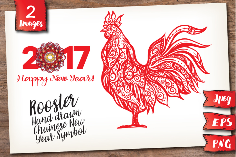 rooster-and-2017-element