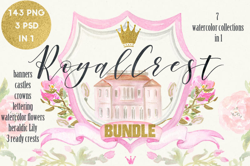 update-royal-crest-creator-watercolor-clipart-bundle