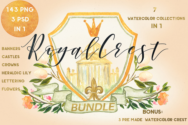 update-royal-crest-creator-watercolor-clipart-bundle