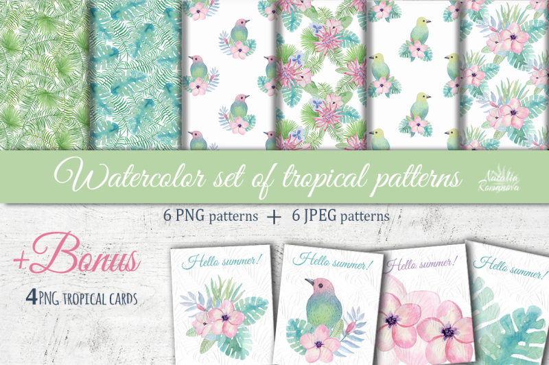 tropical-watercolor-patterns-bonus