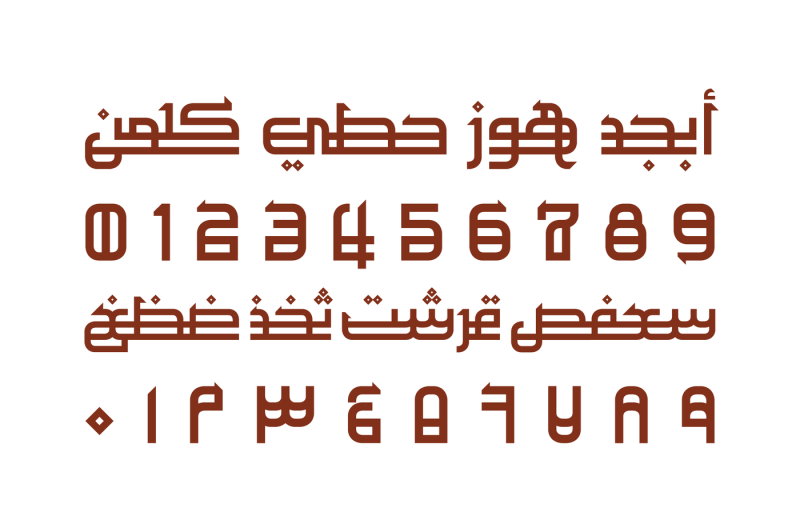 maheeb-arabic-font