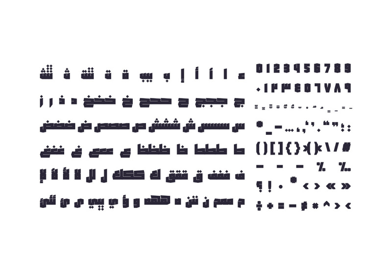 saiihah-arabic-font