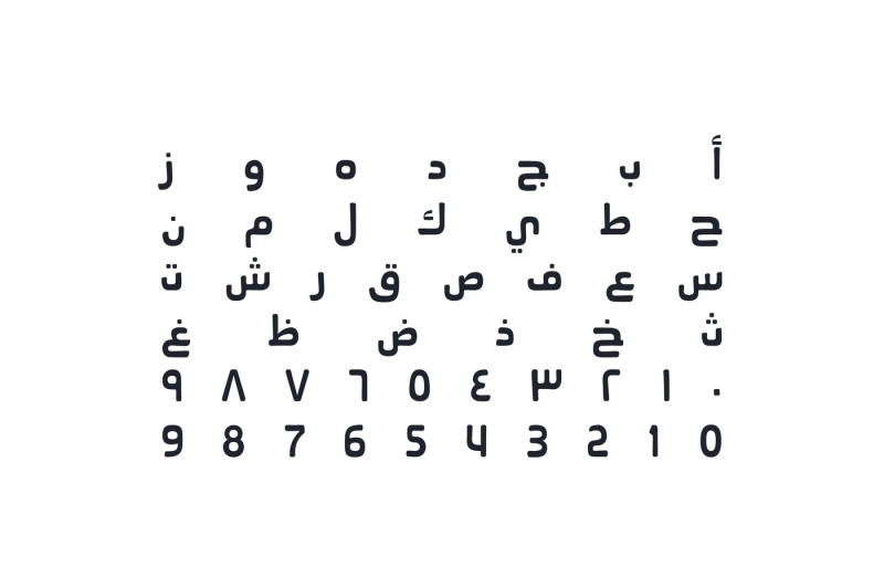 ahaleel-arabic-font