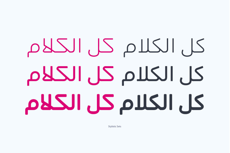 ahlan-arabic-typeface