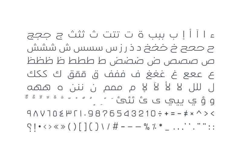 ahlan-arabic-typeface