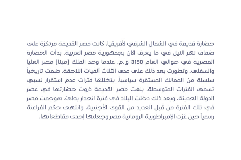 ahlan-arabic-typeface