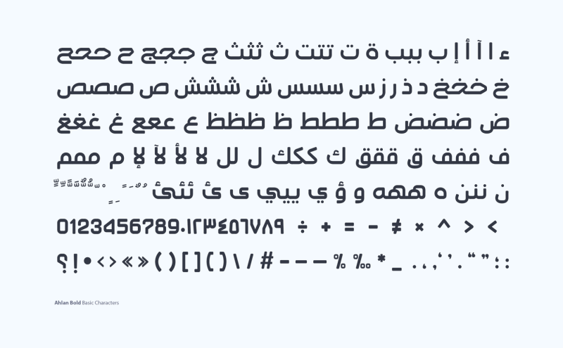 ahlan-arabic-typeface