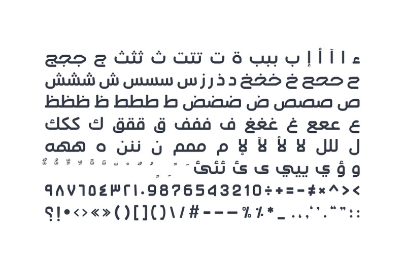 ahlan-arabic-typeface