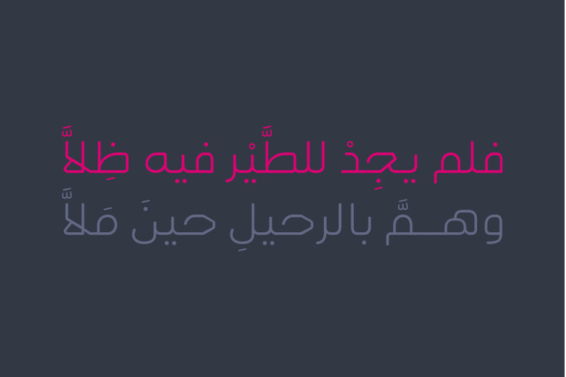 ahlan-arabic-typeface