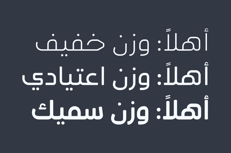 ahlan-arabic-typeface