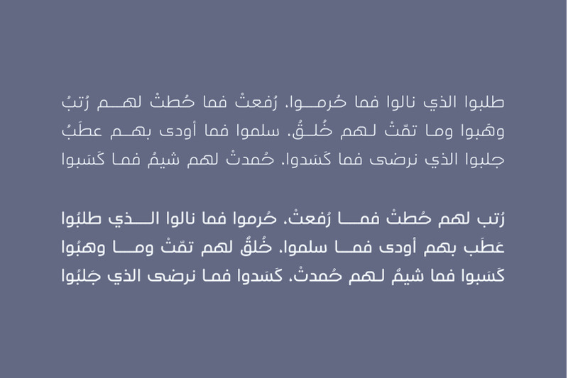 ahlan-arabic-typeface
