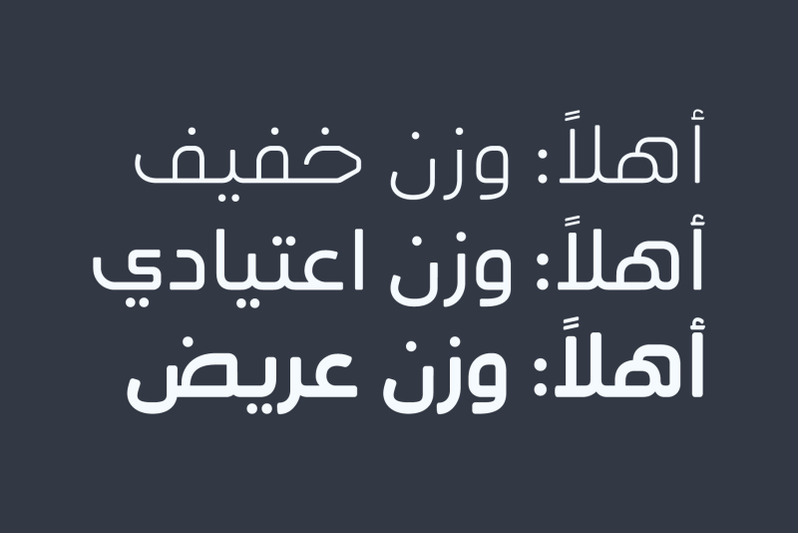 ahlan-arabic-typeface