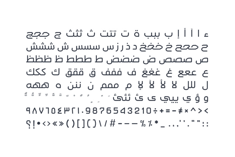 ahlan-arabic-typeface