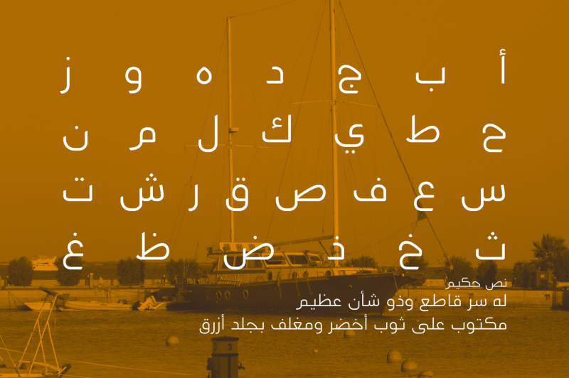 bedayah-arabic-font