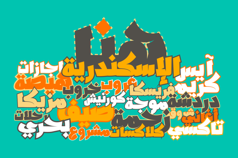 dawshah-arabic-font