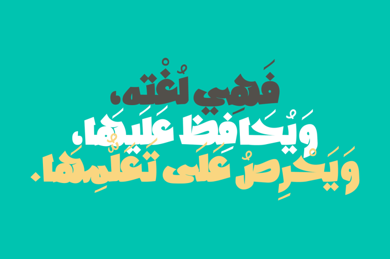 dawshah-arabic-font