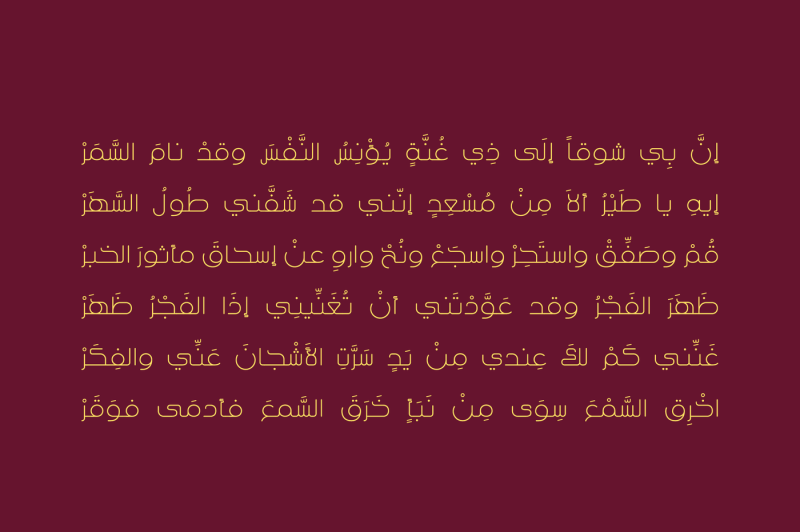 khayal-arabic-font