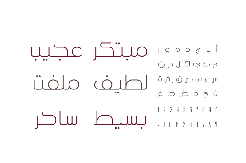 khayal-arabic-font