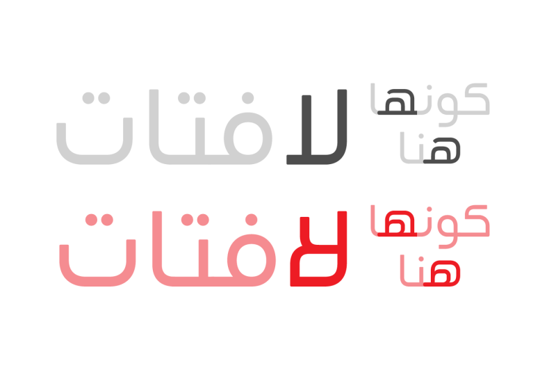 tasreeh-arabic-font