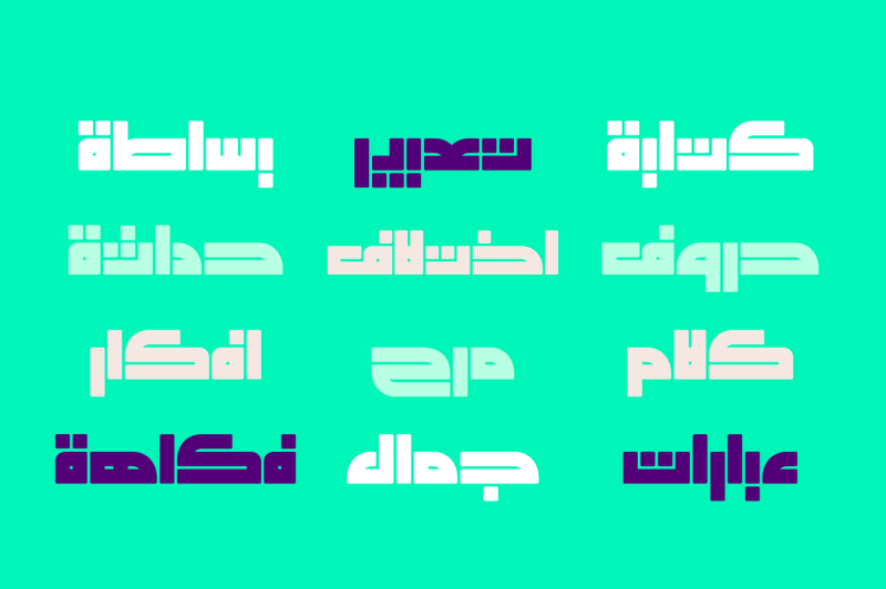enferad-arabic-font